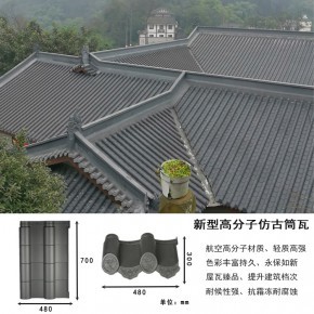 四川遂宁船山区蓝灰琉璃瓦批发市场