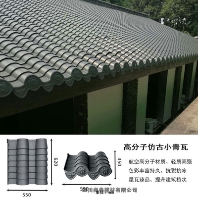 广西北海市仿古筒瓦安装工艺