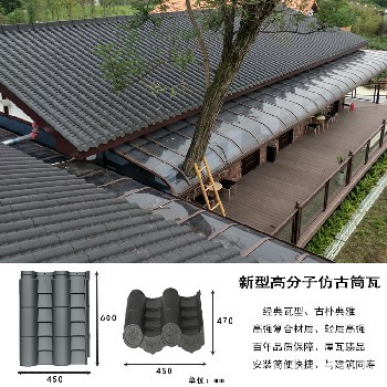 重庆云阳双筒瓦色彩丰富