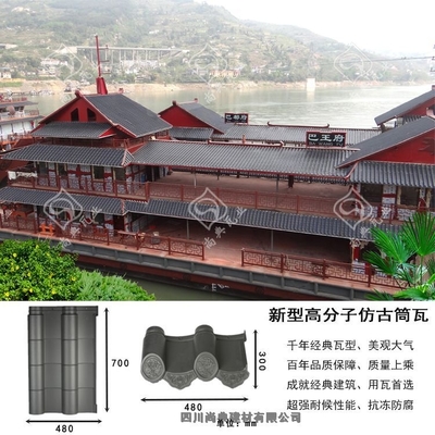 四川翠屏庙宇用瓦寺庙屋顶翻新施工方法