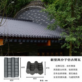 贵州遵义凤冈高分子仿古瓦价格优惠,