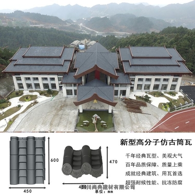 云南省福贡县蓝色聚酯瓦联系电话