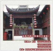 酒楼装修
