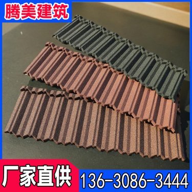 仿古金属瓦价格