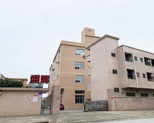 东莞市翊辉橡塑科技
