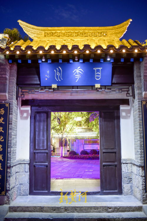 泉畔仿古建筑夜间穿 彩衣 凸显梦幻时尚气息凤凰网山东 凤凰网
