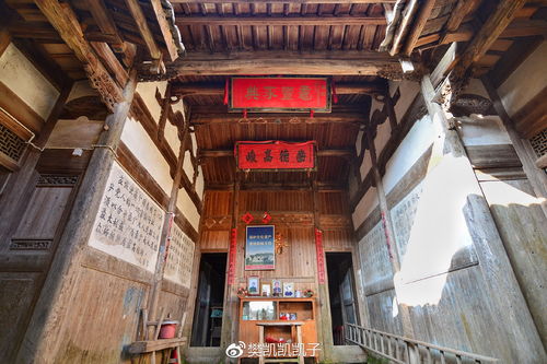 探访中央苏区乌克兰,看武夷山下风展红旗如画