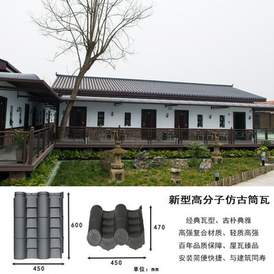 重庆长寿矿物质仿古瓦保质保量