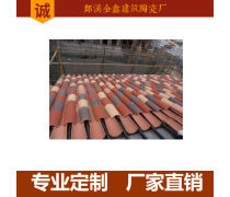 仿古建筑
