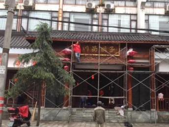 图 成都厂家专业定制仿古门窗实木雕花古建装饰 成都建材