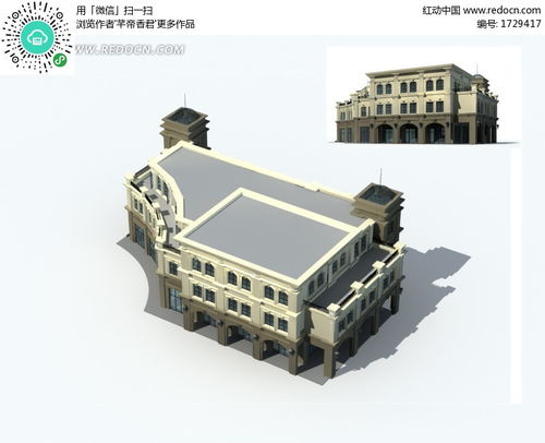 欧式古典仿古风格公共建筑3d立体模型3dmax素材免费下载 红动网