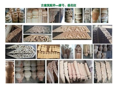 仿古实木浮雕斗拱 古建工程材料定制厂榫卯结构