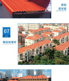 仿古瓦 方兴建材 询问报价 仿古瓦生产厂家