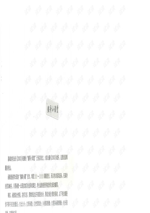 精品资料系列2021 2021新高考决胜800道.pdf