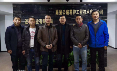 红森林地暖砖重庆分公司正式签约入驻重庆