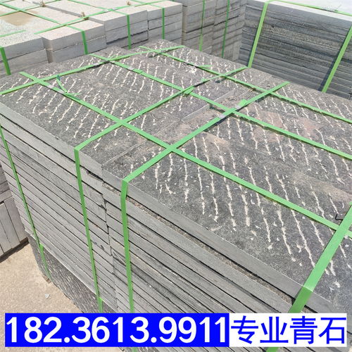 赣州市龙南县青石板厂家 赣州市龙南县青石板材规格定制 300 500mm