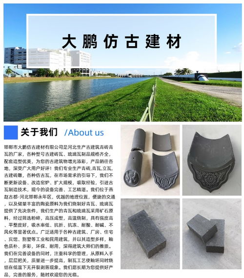 长沙外墙青砖批发价点击了解更多 大鹏仿古建材