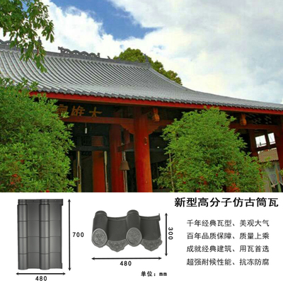 云南大理工厂*2020新款古建瓦