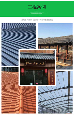 仿古树脂瓦滴水檐生产厂家