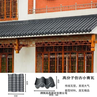 四川犍为免烧陶土瓦施工方法