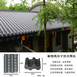 四川名山区免烧琉璃瓦质感细腻