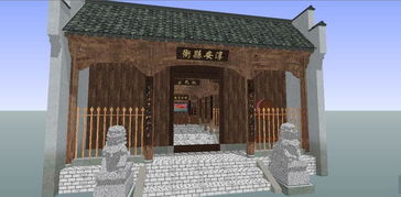 中式传统风格仿古建筑衙门su模型素材设计 建筑模型模型大全 16636206