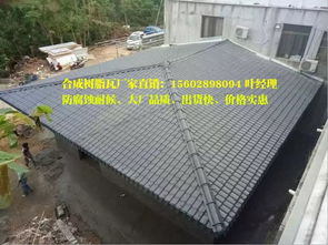 安徽合肥asa轻质树脂瓦 仿古装饰瓦 古建筑装饰材料