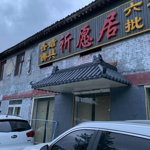 树脂瓦片 传统与现代融合的建筑材料新选择